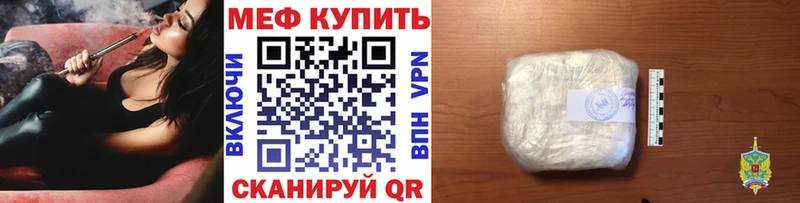 Купить закладку Юрьев-Польский COCAIN  Конопля  Alpha-PVP  ГАШИШ  АМФЕТАМИН  Меф 