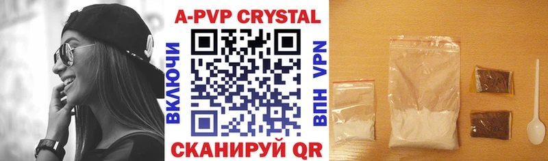 купить  цена  Юрьев-Польский  блэк спрут ССЫЛКА  A-PVP кристаллы 
