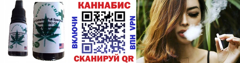 Еда ТГК марихуана  Юрьев-Польский 