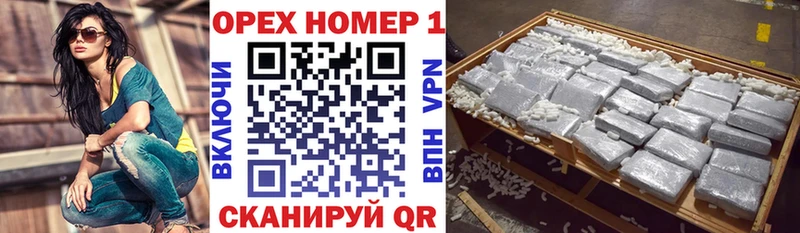 наркошоп  Юрьев-Польский  Кокаин VHQ 