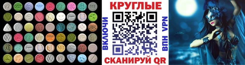 купить наркотики цена  Юрьев-Польский  blacksprut маркетплейс  ЭКСТАЗИ бентли 