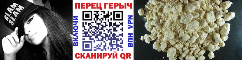 ОМГ ОМГ tor  Юрьев-Польский  ГЕРОИН белый 