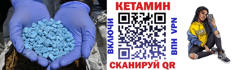КЕТАМИН VHQ  Юрьев-Польский 
