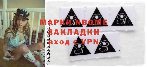 мефедрон Алзамай
