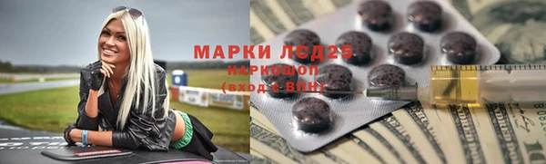 марки nbome Нягань