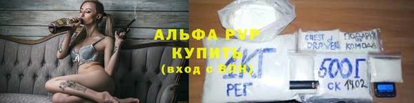 тгк Алексин