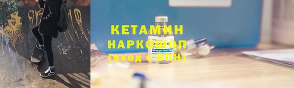 мефедрон Алзамай
