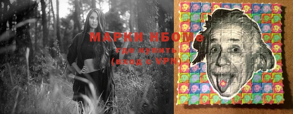 мефедрон Алзамай