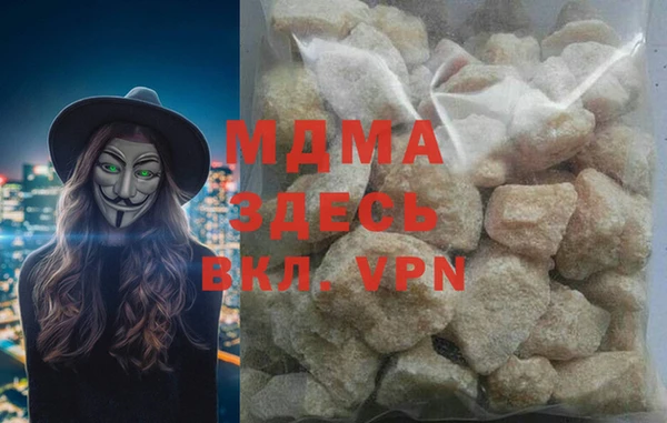 мефедрон Алзамай