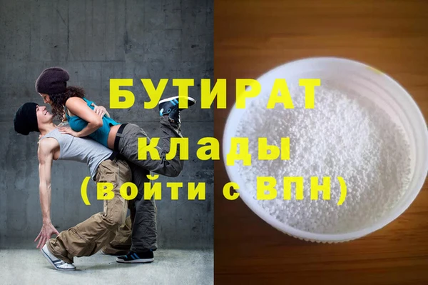 тгк Алексин