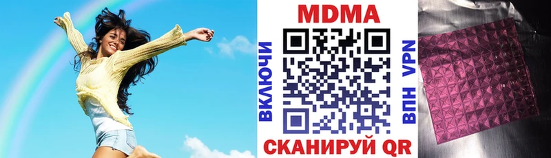 цена   Юрьев-Польский  МДМА Molly 