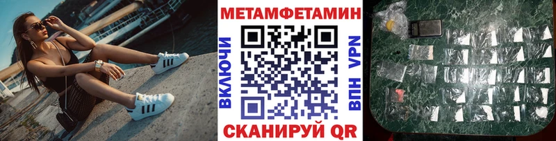 Метамфетамин витя  где продают   маркетплейс клад  Юрьев-Польский 