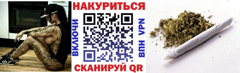 МАРИХУАНА план  купить наркоту  Юрьев-Польский 